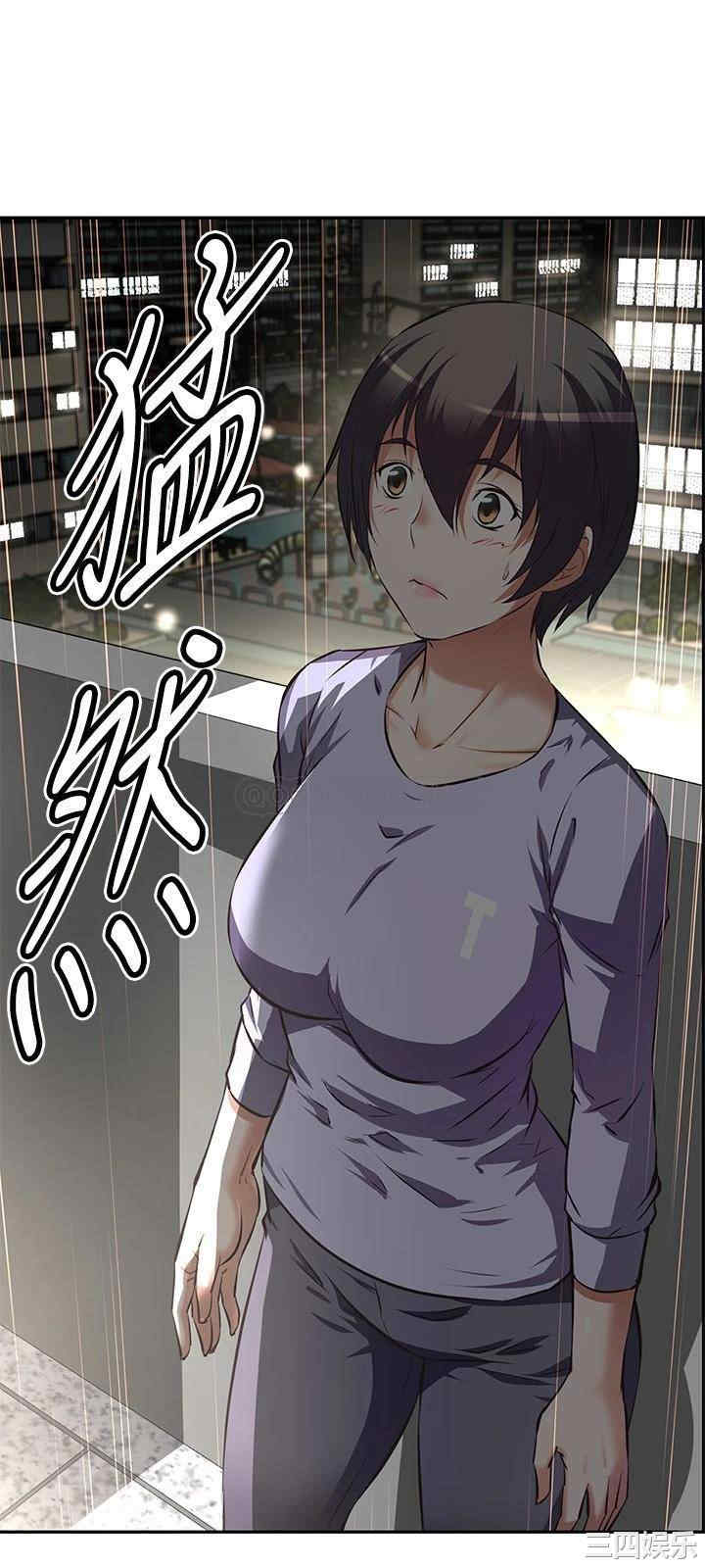 韩国漫画韩漫_阿姨不可以坏坏-第一话在线免费阅读-韩国漫画-第31张图片