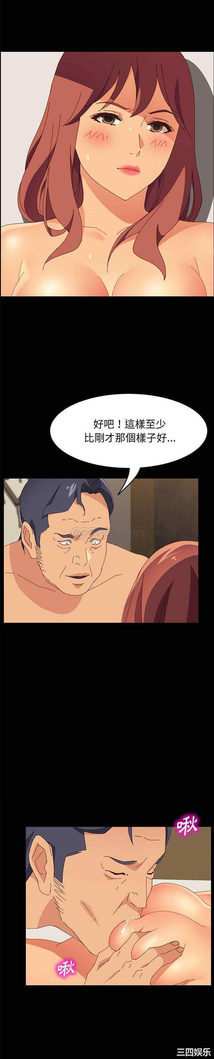韩国漫画上门徒弟/美好的寄宿生活韩漫_上门徒弟/美好的寄宿生活-第15话在线免费阅读-韩国漫画-第16张图片