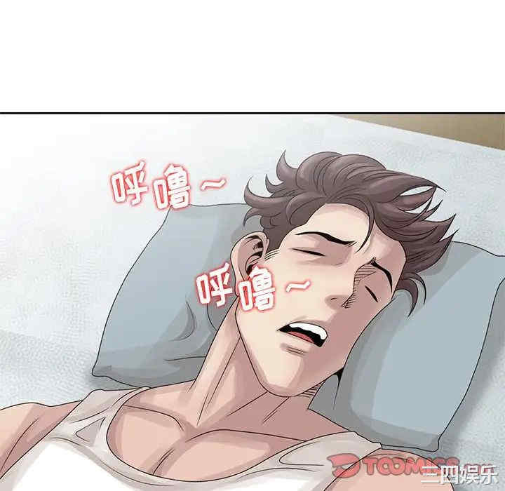 韩国漫画姐姐的秘密韩漫_姐姐的秘密-第17话在线免费阅读-韩国漫画-第16张图片