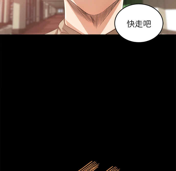 韩国漫画补习班绯闻/褪下青涩韩漫_补习班绯闻/褪下青涩-第10话在线免费阅读-韩国漫画-第84张图片