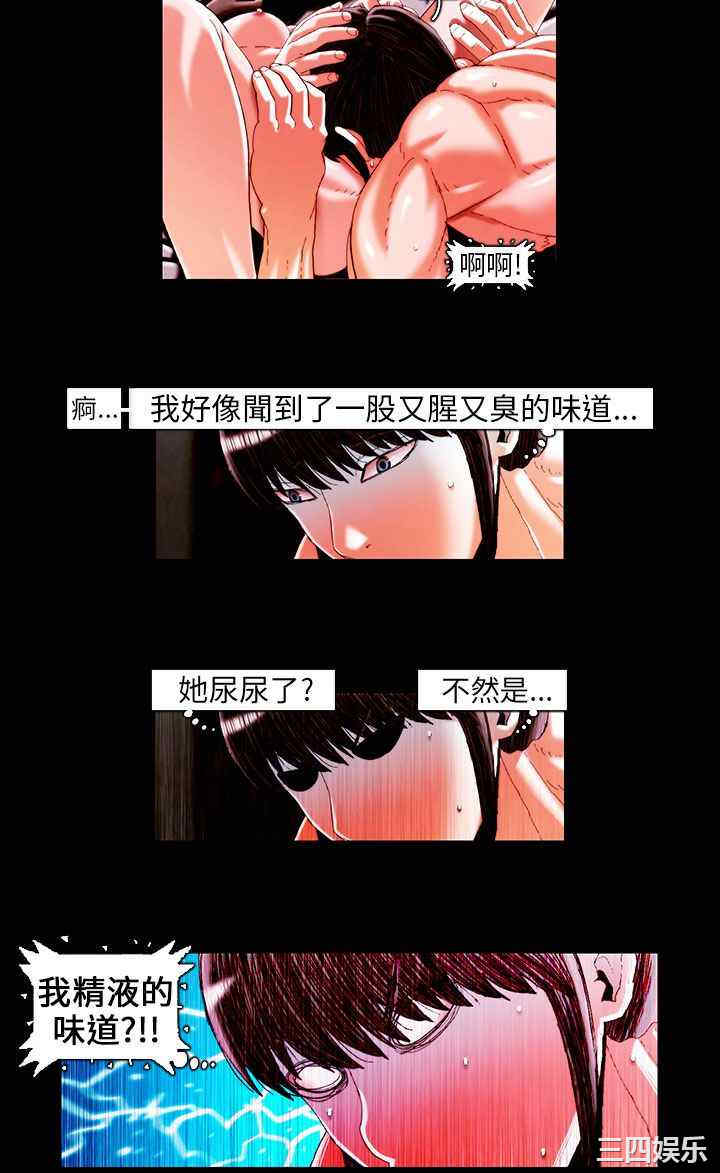 韩国漫画TEAM PLAY韩漫_TEAM PLAY-第19话在线免费阅读-韩国漫画-第3张图片