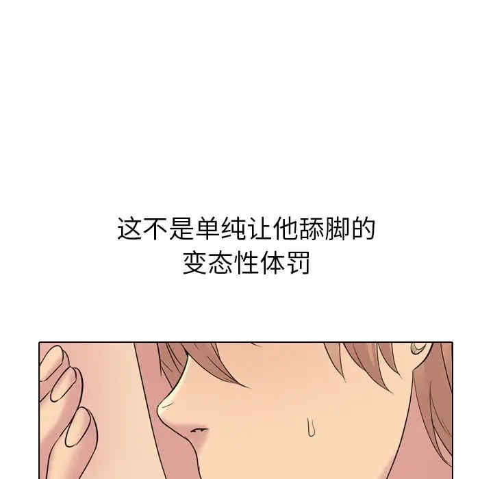 韩国漫画姐姐的秘密日记韩漫_姐姐的秘密日记-第25话在线免费阅读-韩国漫画-第151张图片