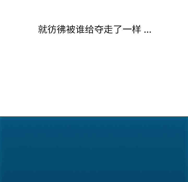 韩国漫画如此可爱的间谍韩漫_如此可爱的间谍-第30话在线免费阅读-韩国漫画-第85张图片