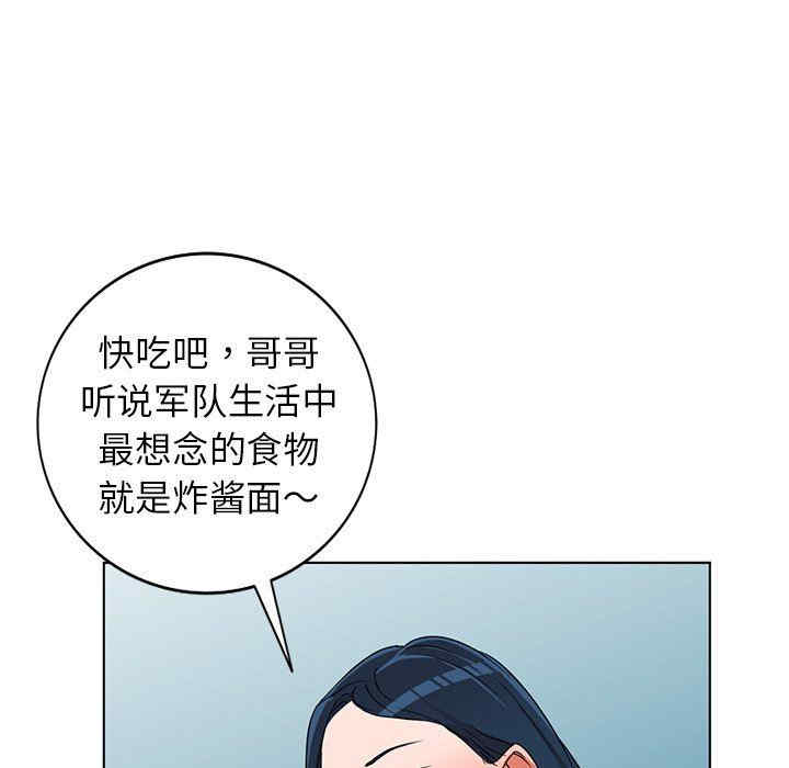 韩国漫画娜娜变身记韩漫_娜娜变身记-第35话在线免费阅读-韩国漫画-第30张图片