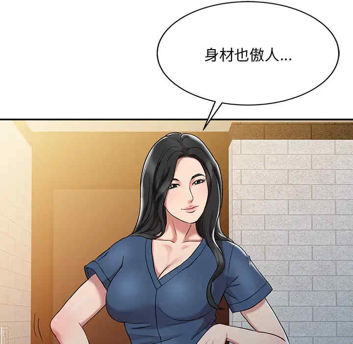 韩国漫画调阴妙手韩漫_调阴妙手-第2话在线免费阅读-韩国漫画-第17张图片