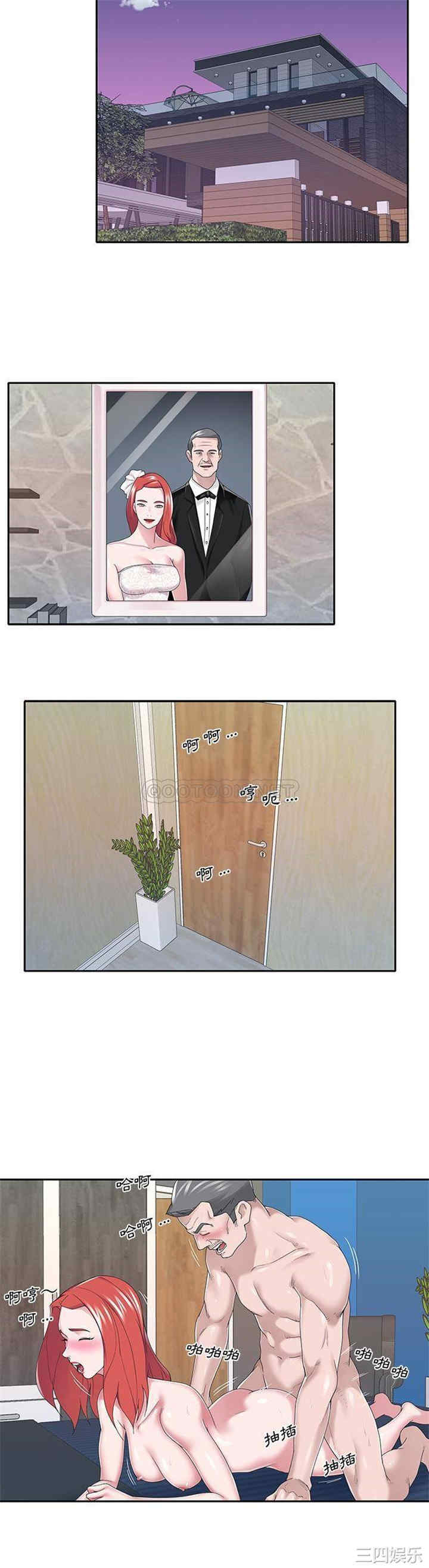 韩国漫画特殊佣人/我的专属管家韩漫_特殊佣人/我的专属管家-第36话在线免费阅读-韩国漫画-第13张图片