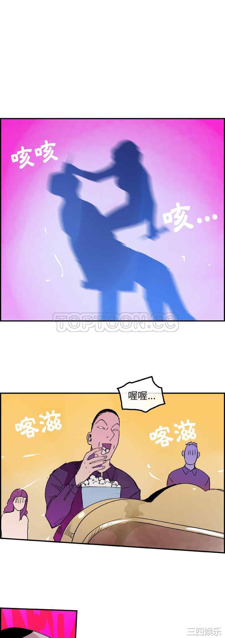 韩国漫画任何小姐韩漫_任何小姐-第10话在线免费阅读-韩国漫画-第25张图片