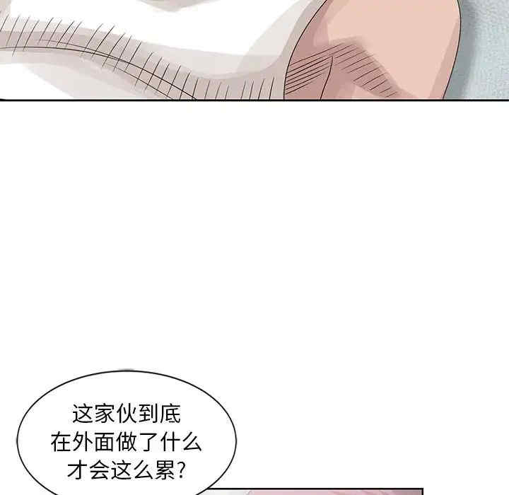韩国漫画姐姐的秘密韩漫_姐姐的秘密-第17话在线免费阅读-韩国漫画-第17张图片