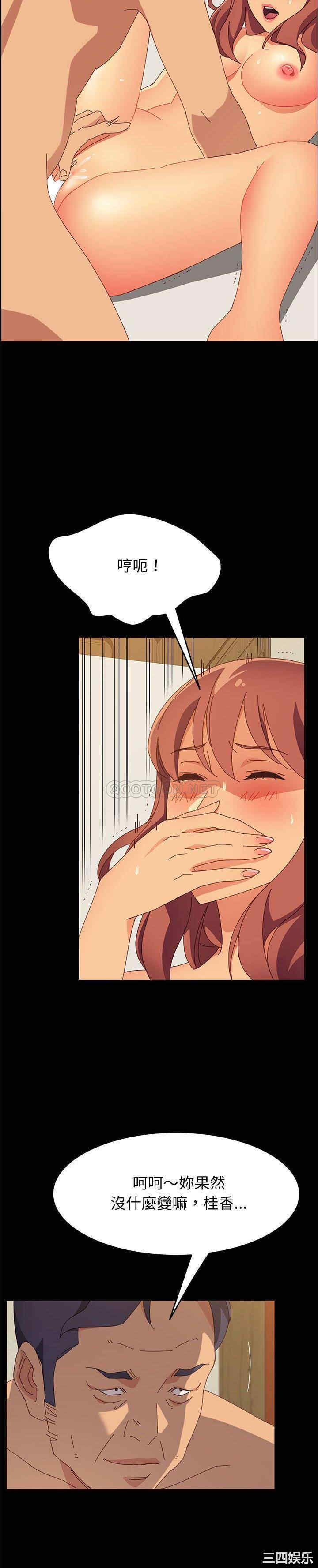 韩国漫画上门徒弟/美好的寄宿生活韩漫_上门徒弟/美好的寄宿生活-第15话在线免费阅读-韩国漫画-第18张图片