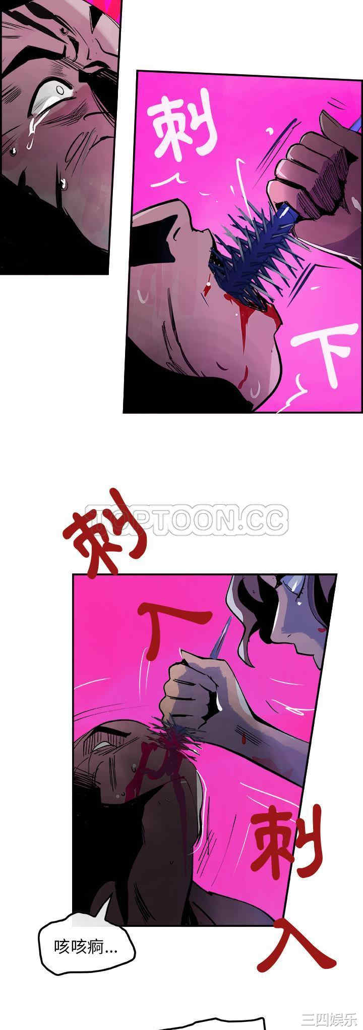 韩国漫画任何小姐韩漫_任何小姐-第10话在线免费阅读-韩国漫画-第26张图片