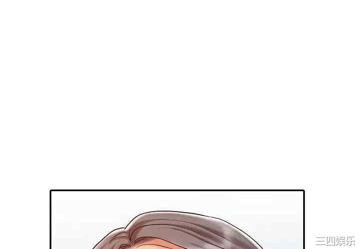 韩国漫画调阴妙手韩漫_调阴妙手-第20话在线免费阅读-韩国漫画-第4张图片