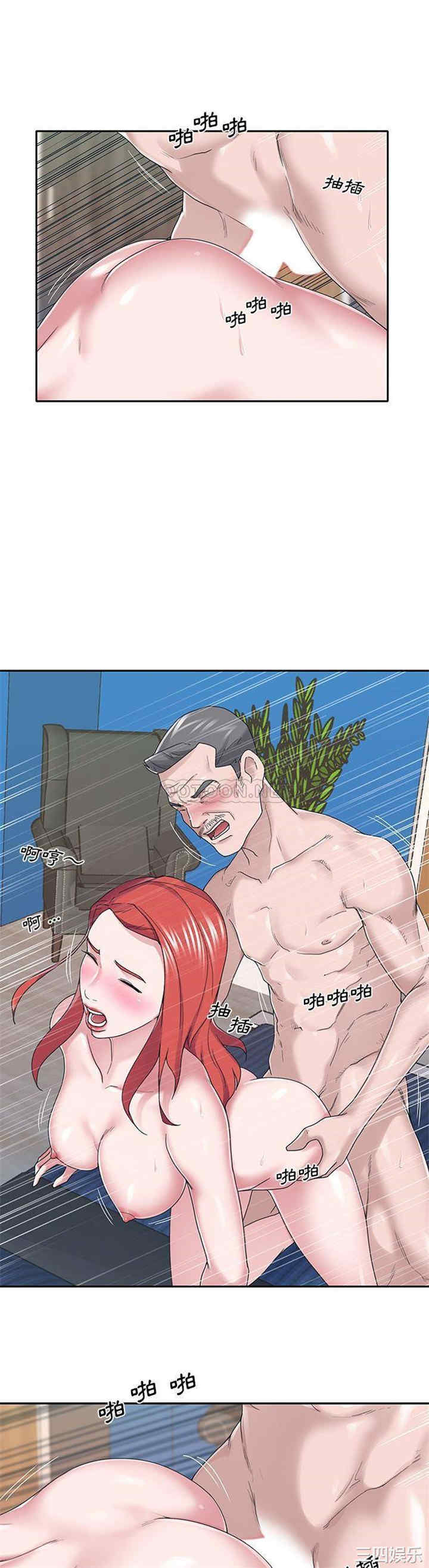 韩国漫画特殊佣人/我的专属管家韩漫_特殊佣人/我的专属管家-第36话在线免费阅读-韩国漫画-第14张图片