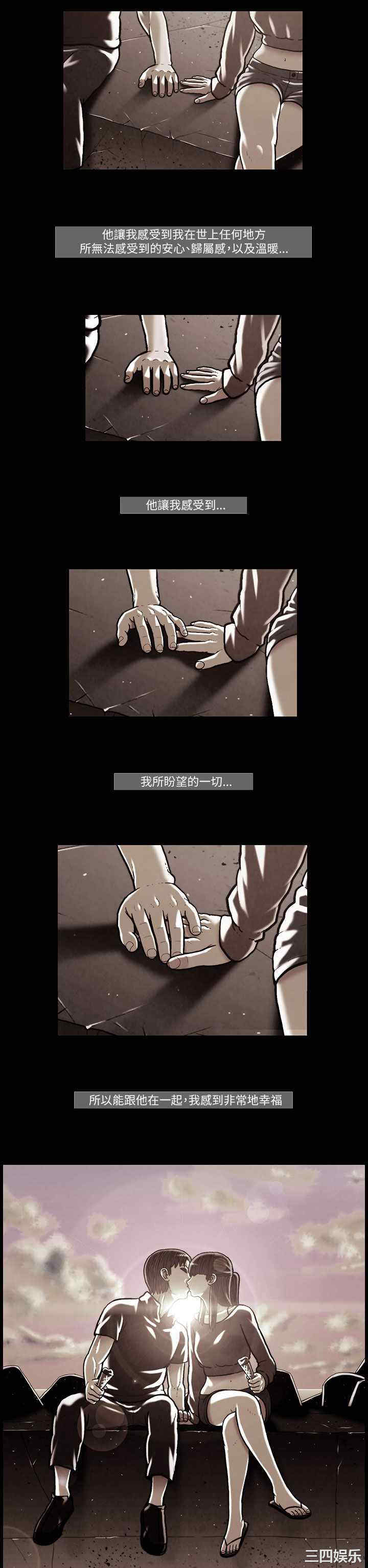 韩国漫画TEAM PLAY韩漫_TEAM PLAY-第47话在线免费阅读-韩国漫画-第2张图片