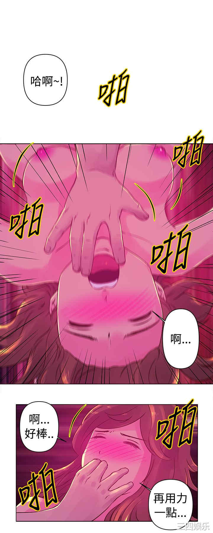 韩国漫画Commission韩漫_Commission-第21话在线免费阅读-韩国漫画-第12张图片