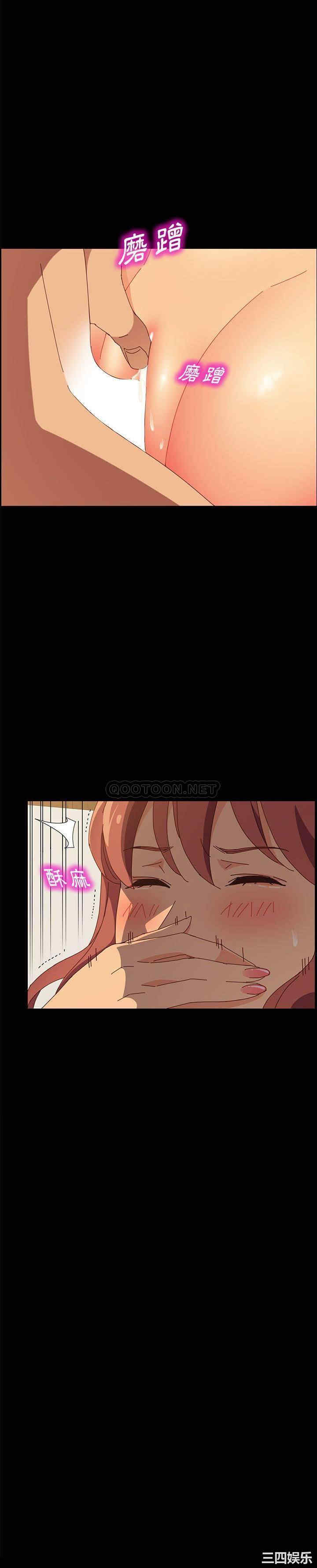 韩国漫画上门徒弟/美好的寄宿生活韩漫_上门徒弟/美好的寄宿生活-第15话在线免费阅读-韩国漫画-第19张图片