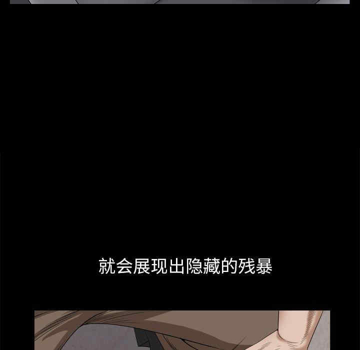 韩国漫画枷锁2：赤脚韩漫_枷锁2：赤脚-第5话在线免费阅读-韩国漫画-第86张图片