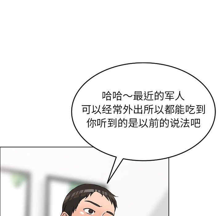 韩国漫画娜娜变身记韩漫_娜娜变身记-第35话在线免费阅读-韩国漫画-第32张图片