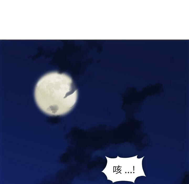 韩国漫画如此可爱的间谍韩漫_如此可爱的间谍-第30话在线免费阅读-韩国漫画-第89张图片