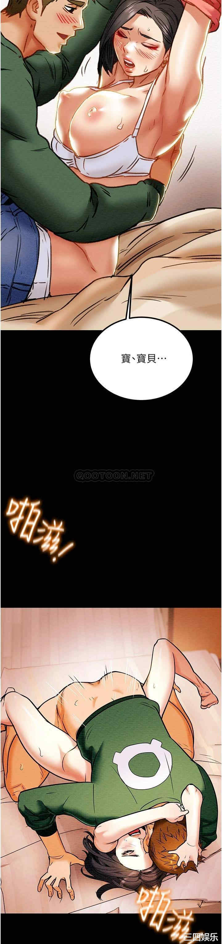 韩国漫画废弃章节韩漫_纯情女攻略计划-第68话在线免费阅读-韩国漫画-第45张图片