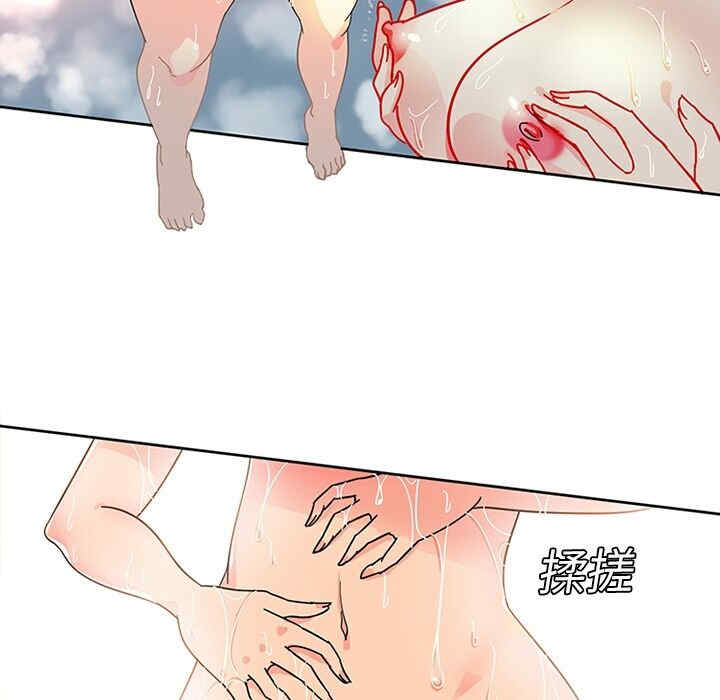 韩国漫画巧手妇产科韩漫_巧手妇产科-第18话在线免费阅读-韩国漫画-第9张图片