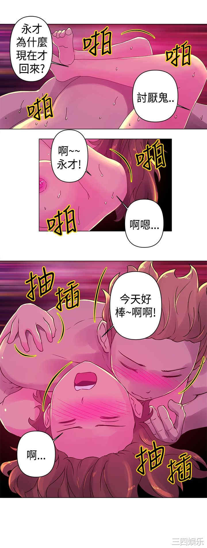 韩国漫画Commission韩漫_Commission-第21话在线免费阅读-韩国漫画-第13张图片