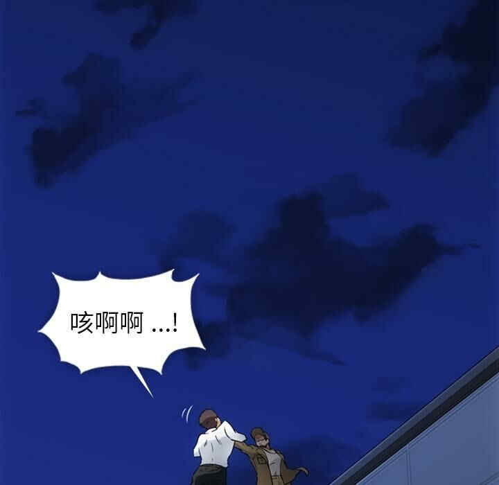 韩国漫画如此可爱的间谍韩漫_如此可爱的间谍-第30话在线免费阅读-韩国漫画-第90张图片