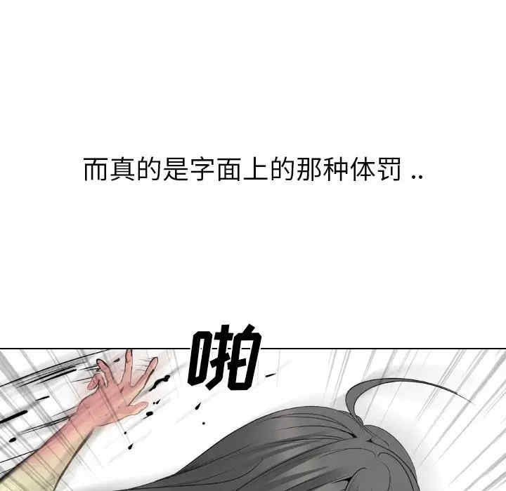韩国漫画姐姐的秘密日记韩漫_姐姐的秘密日记-第25话在线免费阅读-韩国漫画-第155张图片