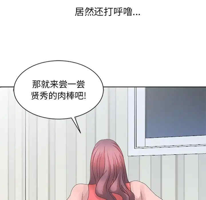 韩国漫画姐姐的秘密韩漫_姐姐的秘密-第17话在线免费阅读-韩国漫画-第19张图片