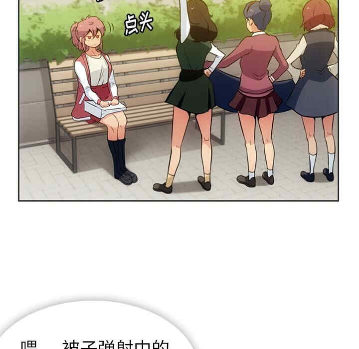 韩国漫画如此可爱的间谍韩漫_如此可爱的间谍-第19话在线免费阅读-韩国漫画-第65张图片