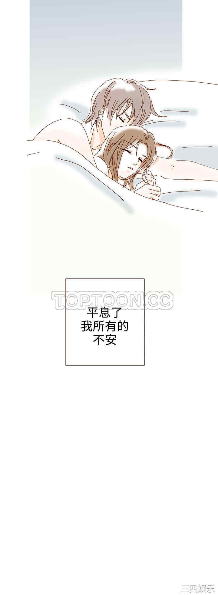 韩国漫画惹人爱的你韩漫_惹人爱的你-第18话在线免费阅读-韩国漫画-第16张图片