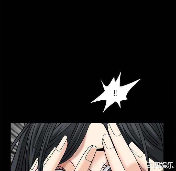 韩国漫画枷锁2：赤脚韩漫_枷锁2：赤脚-第5话在线免费阅读-韩国漫画-第88张图片