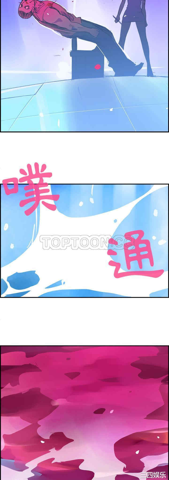 韩国漫画任何小姐韩漫_任何小姐-第10话在线免费阅读-韩国漫画-第30张图片