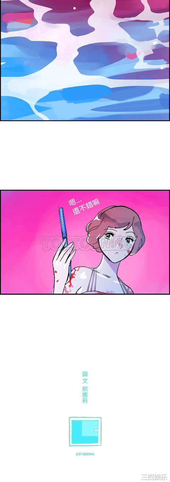 韩国漫画任何小姐韩漫_任何小姐-第10话在线免费阅读-韩国漫画-第31张图片