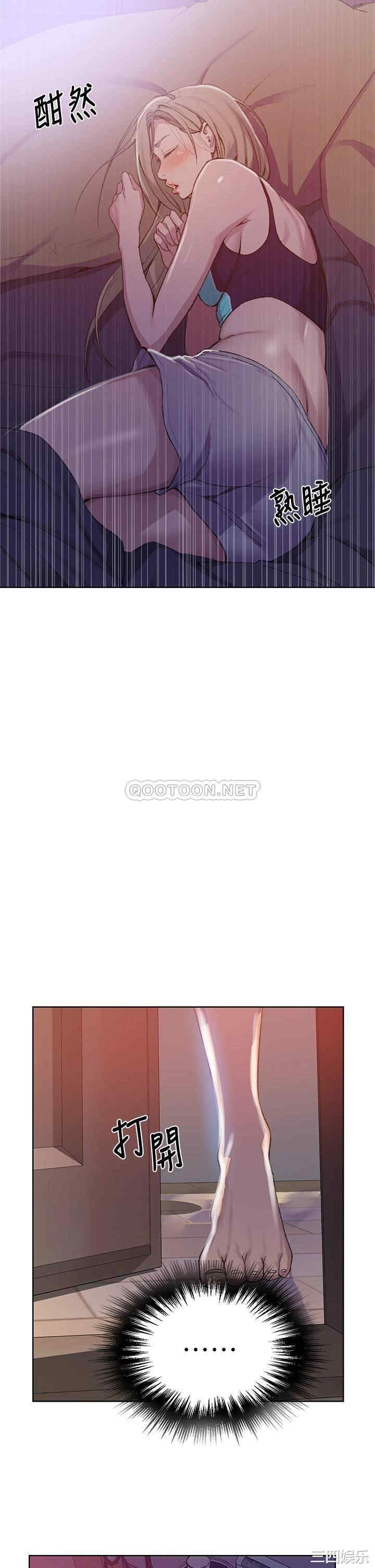 韩国漫画韩漫_秘密教学-第114话在线免费阅读-韩国漫画-第24张图片