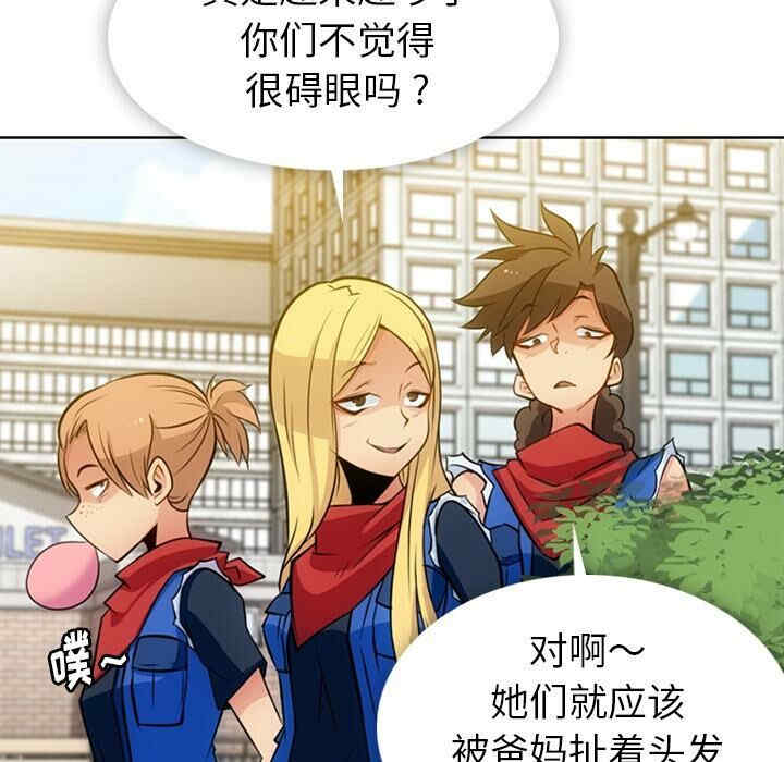 韩国漫画如此可爱的间谍韩漫_如此可爱的间谍-第19话在线免费阅读-韩国漫画-第67张图片