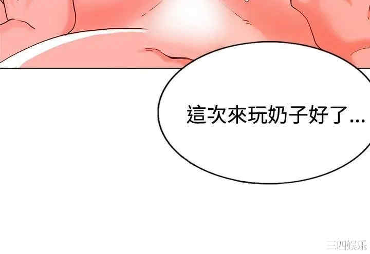 韩国漫画30cm立约人韩漫_30cm立约人-第7话在线免费阅读-韩国漫画-第10张图片