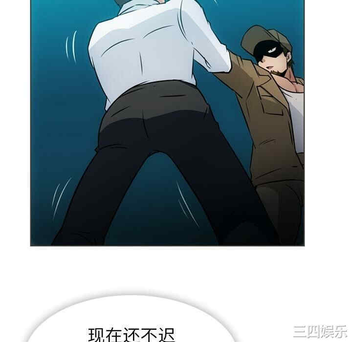 韩国漫画如此可爱的间谍韩漫_如此可爱的间谍-第30话在线免费阅读-韩国漫画-第94张图片