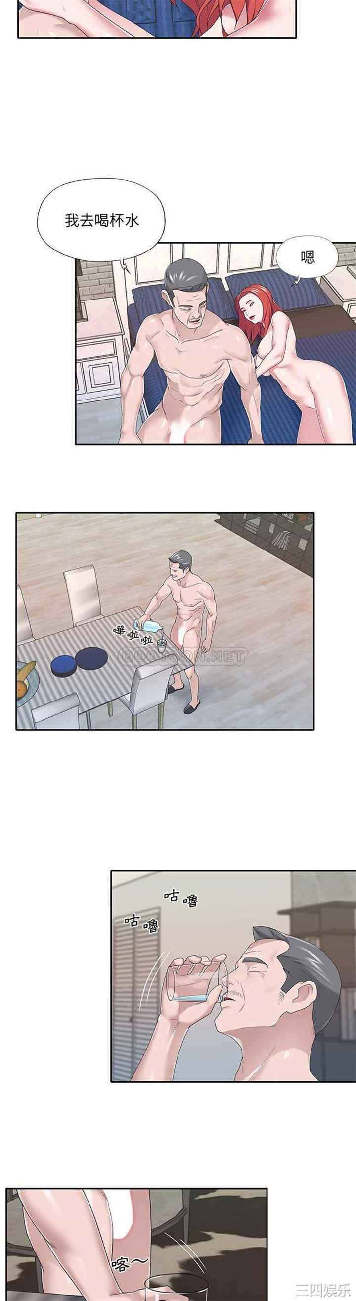 韩国漫画特殊佣人/我的专属管家韩漫_特殊佣人/我的专属管家-第36话在线免费阅读-韩国漫画-第17张图片