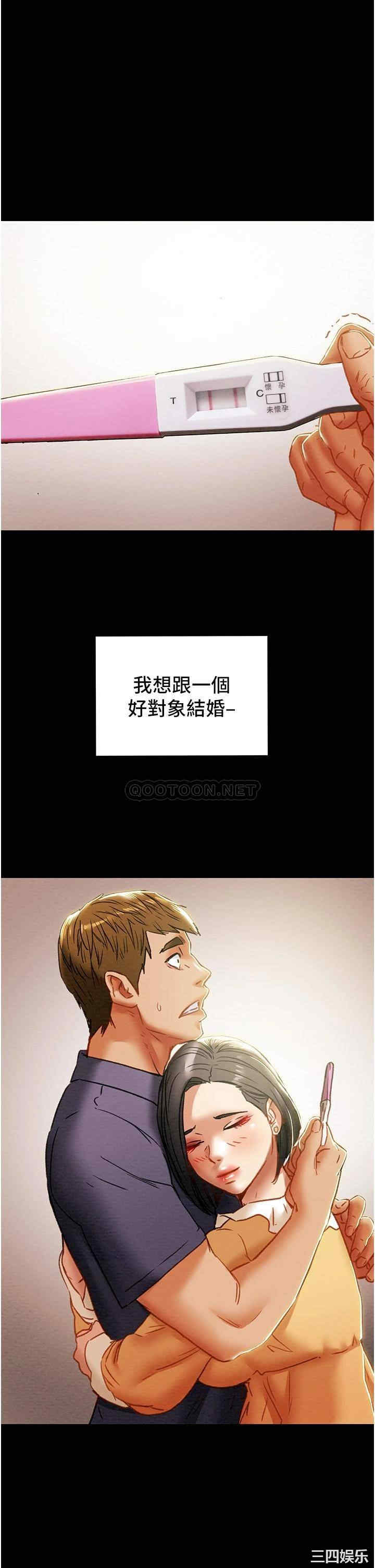 韩国漫画废弃章节韩漫_纯情女攻略计划-第68话在线免费阅读-韩国漫画-第47张图片