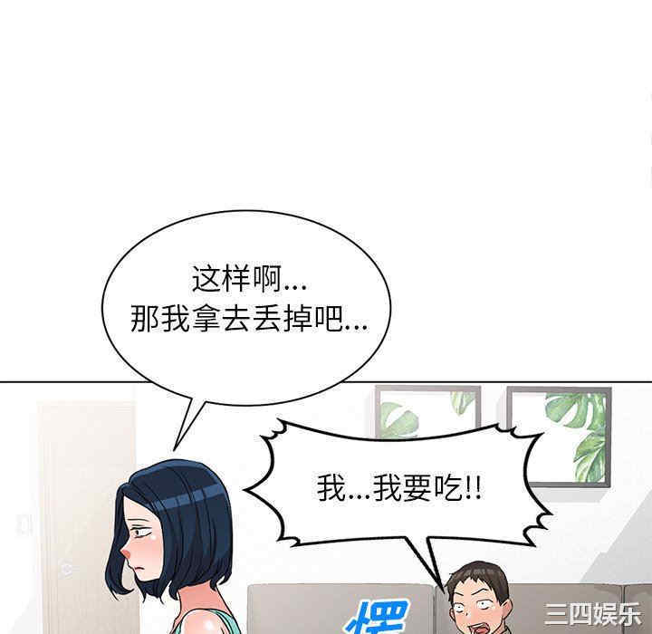 韩国漫画娜娜变身记韩漫_娜娜变身记-第35话在线免费阅读-韩国漫画-第34张图片