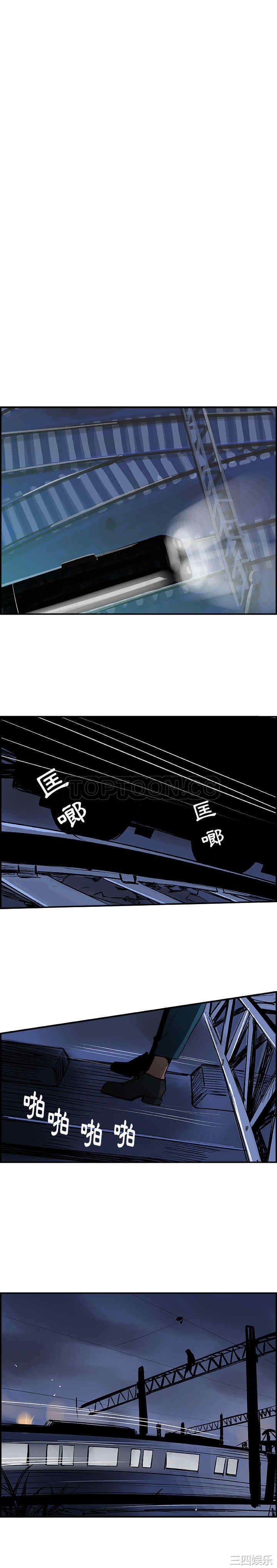 韩国漫画任何小姐韩漫_任何小姐-第27话在线免费阅读-韩国漫画-第15张图片