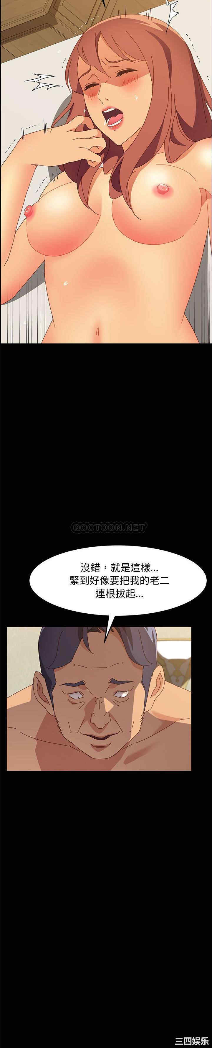 韩国漫画上门徒弟/美好的寄宿生活韩漫_上门徒弟/美好的寄宿生活-第15话在线免费阅读-韩国漫画-第22张图片