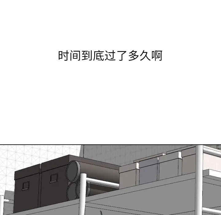韩国漫画姐姐的秘密日记韩漫_姐姐的秘密日记-第25话在线免费阅读-韩国漫画-第159张图片