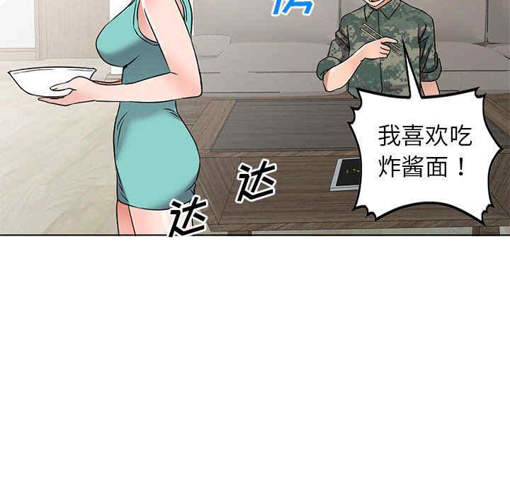 韩国漫画娜娜变身记韩漫_娜娜变身记-第35话在线免费阅读-韩国漫画-第35张图片