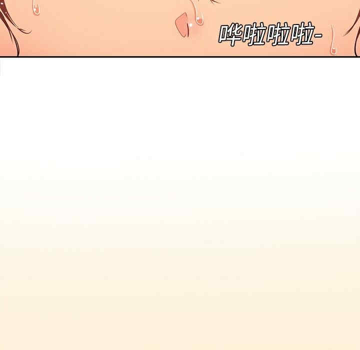 韩国漫画巧手妇产科韩漫_巧手妇产科-第18话在线免费阅读-韩国漫画-第11张图片