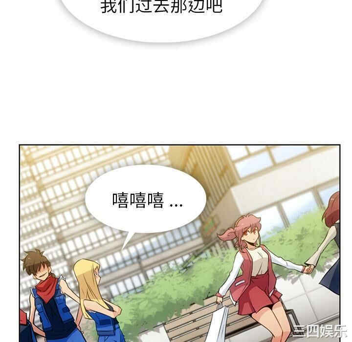 韩国漫画如此可爱的间谍韩漫_如此可爱的间谍-第19话在线免费阅读-韩国漫画-第70张图片