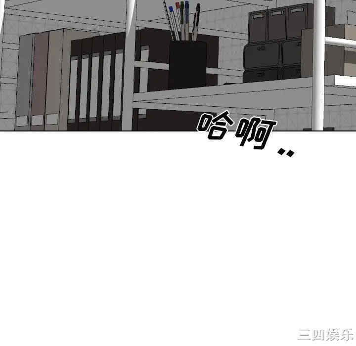 韩国漫画姐姐的秘密日记韩漫_姐姐的秘密日记-第25话在线免费阅读-韩国漫画-第160张图片