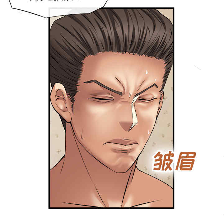 韩国漫画去幸岛韩漫_去幸岛-第17话在线免费阅读-韩国漫画-第20张图片