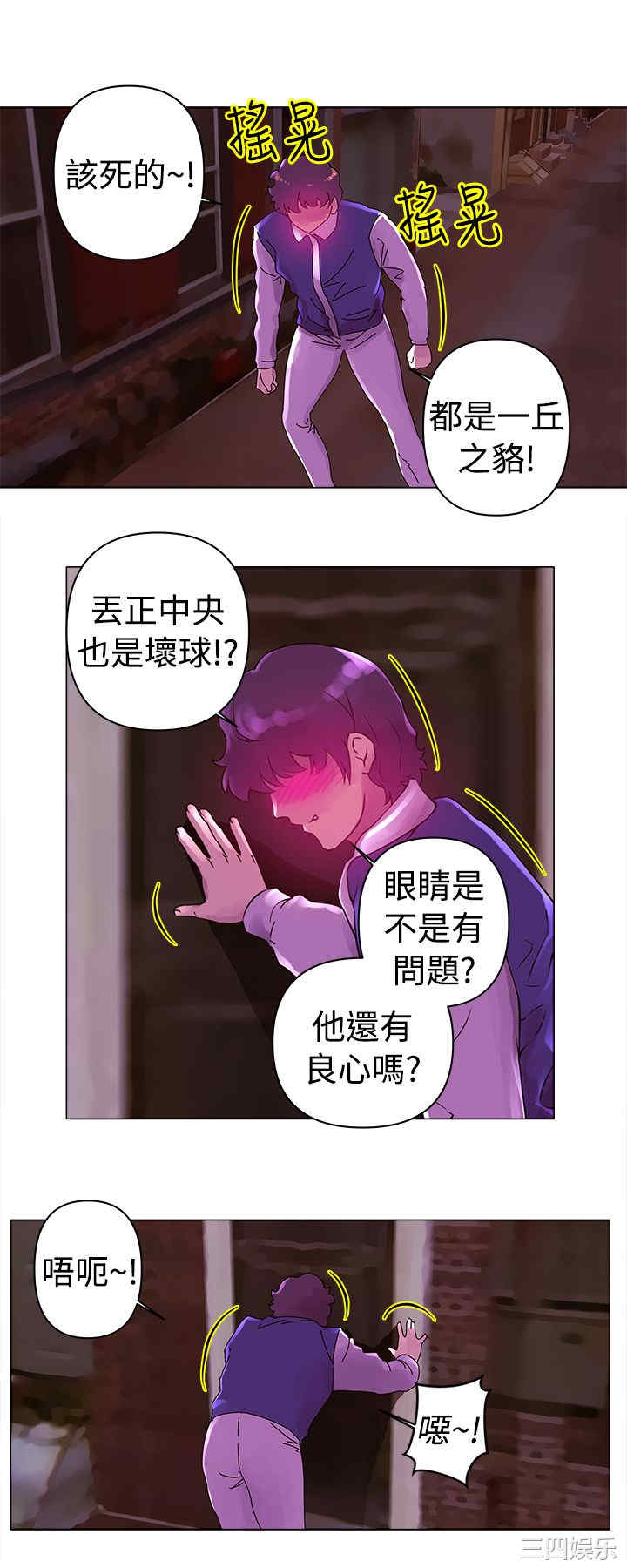 韩国漫画Commission韩漫_Commission-第22话在线免费阅读-韩国漫画-第1张图片
