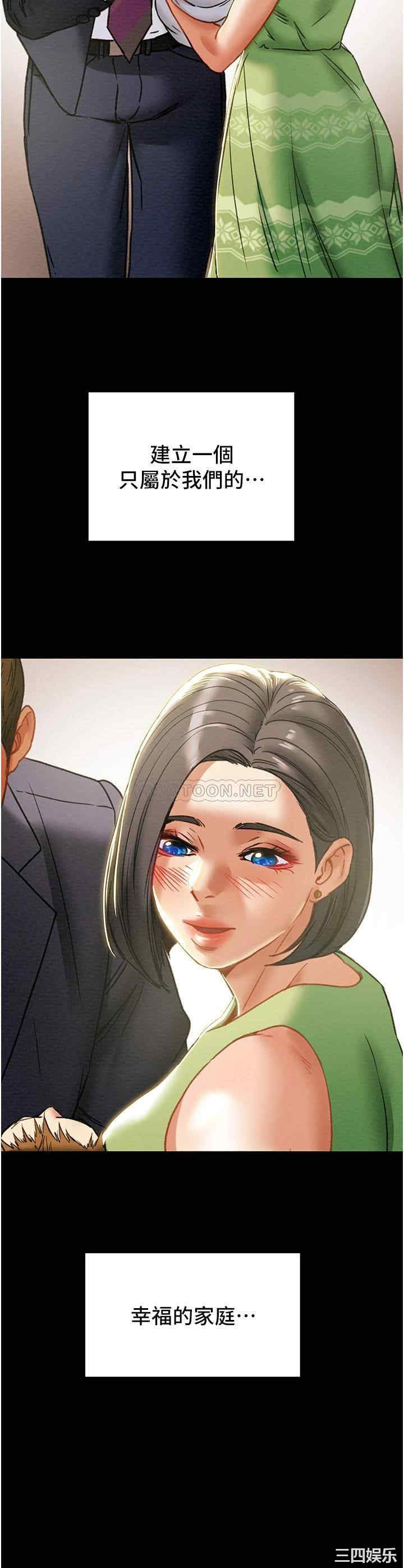 韩国漫画废弃章节韩漫_纯情女攻略计划-第68话在线免费阅读-韩国漫画-第49张图片